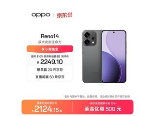 OPPO Reno14 5G�ֻ�1988Ԫ