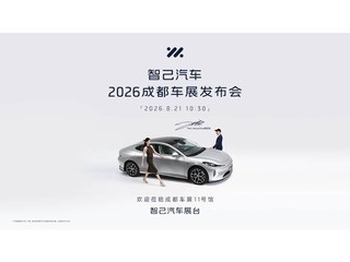 �Ǽ�����2026�ɶ���չ������