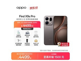 OPPO Find X9s Pro 5G�ֻ�ֱ��500Ԫ