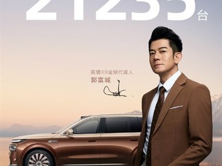 ���绪Ϊ���ϴ����Ⱦ�X9�׷�Ԥ�ۣ�30���콢��������SUV�����г�