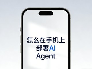 ����Root��������ô���ֻ��ϲ���һ��AI Agent