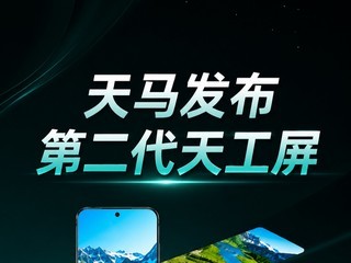 ���������ڶ����칤���������й���׼���о�Ժ�ƽ�������ʾ�о�