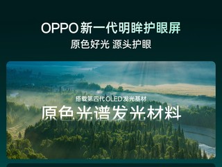 OPPO��������������һ���������������׷����Ĵ�OLED��ʾ����