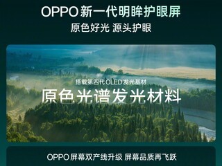 OPPO Find X10ϵ����Ļ�������������⺬������ҵ��ߣ����ͨ͸�뻤��
