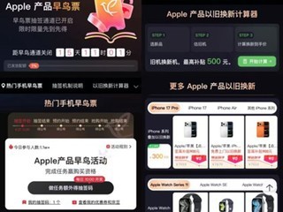 �������Ͼ�����Apple����Ʊ������Ʒ�ع��ʸ����Ծɻ��¶��ⲹ��