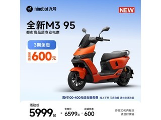 �ź�M3 95�綯Ħ����ʱ�ػ�