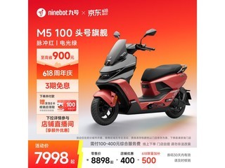 �ź�M5 100�綯Ħ����ʱֱ��700Ԫ