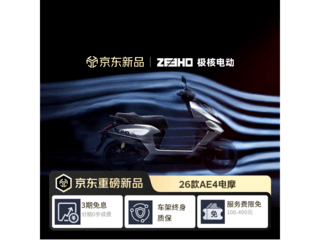 ZEEHO AE4 Pro2+�綯Ħ�г���ʱ�ػ�