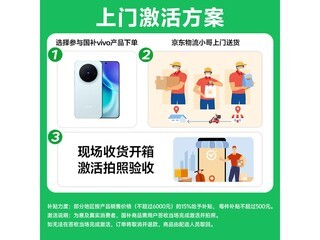 vivo X300��˾�����콢ֱ��1625