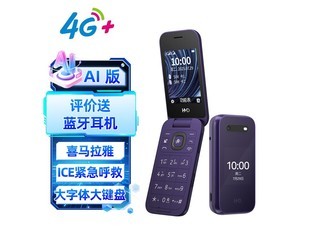 HMD 2660 Flip��ɫ�����ֻ�ֱ��30Ԫ