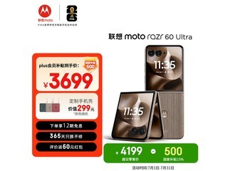 moto razr 60 Ultra�����ľ��ֱ��800