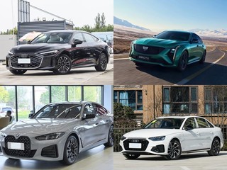 40��Ԫ���Ŀ����ϵ���ͽγ���Ⱥ������µ�A5L��CT5������4ϵ��A4L˭��ֵ��ѡ