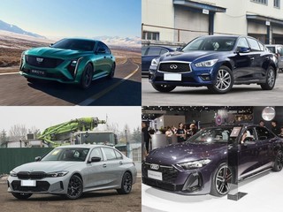 40��Ԫ���Ŀ������������γ���ȶԱȣ�CT5��Q50L��3ϵ��A5L��ξ���