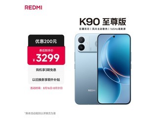 ����K90����������ֱ��749Ԫ