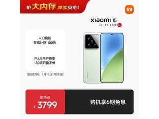 С��15ǳ���̰�2981Ԫ