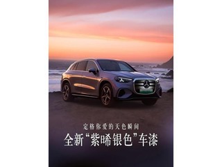 35�����ҳ������¿�suv�Ƽ�ȫ�±��۴���GLC�������ͥ������������