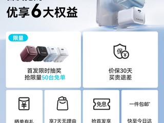 ����65w���ĳ�Pro+ƻ�����ͷ����76Ԫ