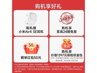 С��17 Pro��������ʱ�ػ�