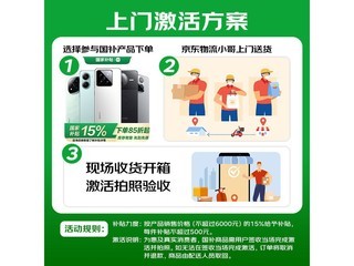 ��������С��15 5G�ֻ�������2867Ԫ