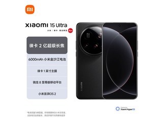 С��15 Ultra 5G�콢ֱ��480Ԫ