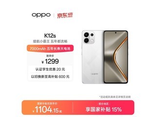 OPPO K12s��â��ֱ��284Ԫ