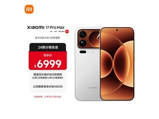 С��17 Pro Max 5G�콢ֱ��800