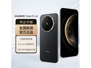 ��ΪMate 70 Air�׽�ڰ�����������3031Ԫ