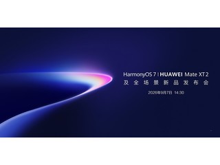 HarmonyOS 7 | HUAWEI Mate XT 2 ��ȫ������Ʒ������