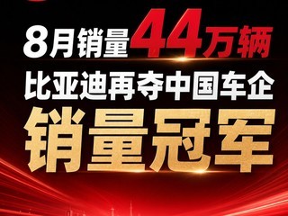 8������44���������ǵ��ٶ��й����������ھ�