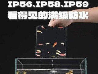 OPPO Find N6�����ع⣺��ˮ���ü����ۺۿ�����