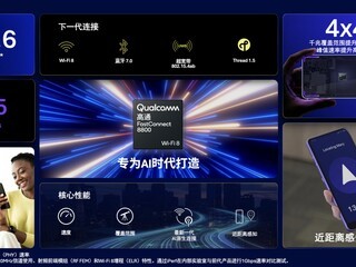 ��ͨ�Ƴ�AIԭ��Wi?Fi 8��Ʒ��ϣ�����AIʱ����������