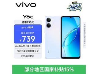 vivo Y6cϼ�����ֻ������������764Ԫ
