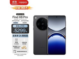 OPPO Find X8 Pro���ǰ�ֱ��������3899Ԫ