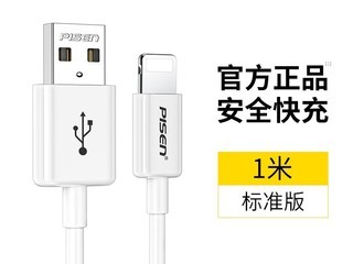 ƷʤiPhone15 Plus20W䣬ʱ16.9Ԫػ