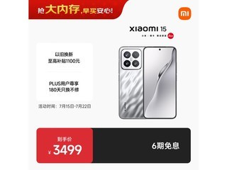 С�� 15 5G �������ֻ�ֱ������ 2981.51 Ԫ