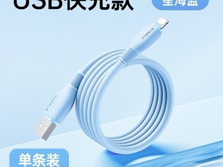 ˼iPhone1m PD20W13.9Ԫ