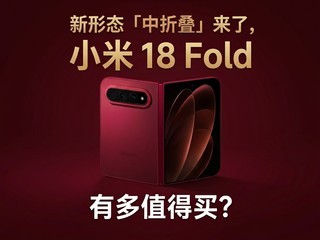 ����̬�����۵������ˣ�С�� 18 Fold�ж�ֵ����