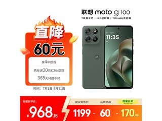 Ħ������moto g100����̰�
