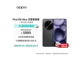 OPPO Find X8 Ultra��Ұ����ʱ�ػ�