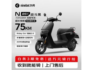 �ź�N85Cս���ڿ���Żݵ���3448Ԫ