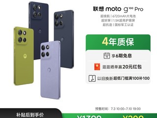 Ħmoto g100ProֱֻèŻ