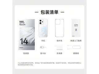 OPPO Reno14㼧ɫ16GB+512GBŻݼ