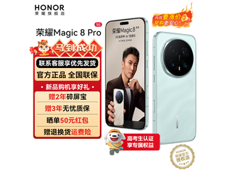 ��ҫMagic8 Pro�����ֱ��900