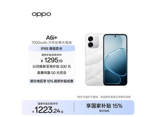 OPPO A6i+ 5G�ֻ�������������1614Ԫ