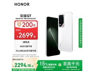 ҫHONOR GT2699Ԫػ