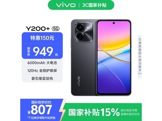 vivo Y200+ҹ8GB+256GB764Ԫ