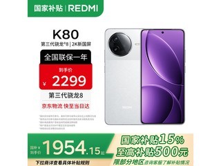 K8012GB+256GBŻݼ۵1682Ԫ