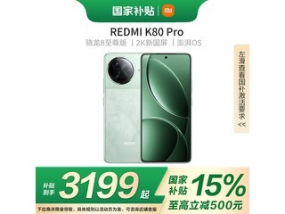 K80 ProֵֻŻݵ2506Ԫ