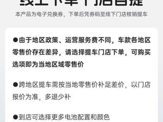 ��ԴMODA05�綯Ħ�г���è������2259Ԫ