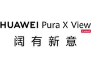 ȫ����ֱ�壬�ȷ�������HUAWEI Pura X View��ʽ����